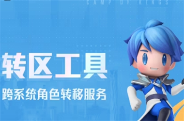 7777788888免费管家使用方法-新澳门2025年9点35分转区教程